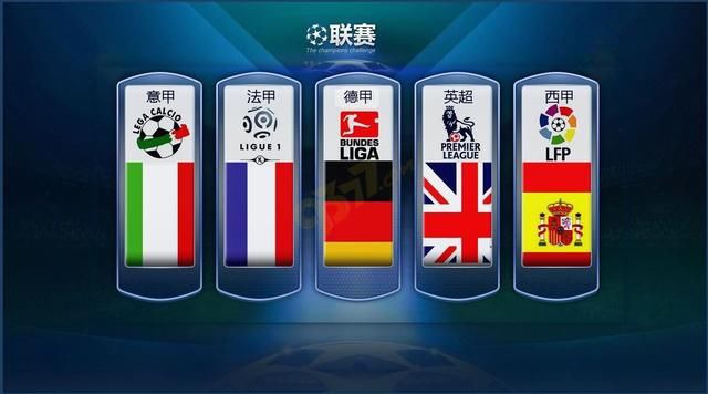 米兰的球员