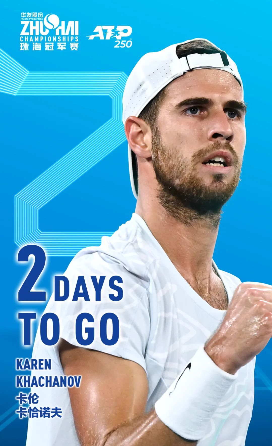 让对手难以 让对手难以